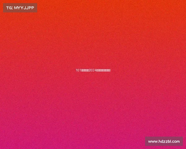 101双新款——2024下半年跑鞋哪家强? 101双新款——2024下半年跑鞋哪家强?